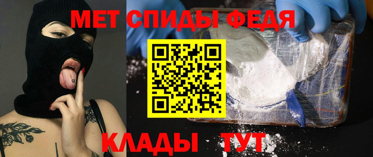АМФ Розовый Керчь