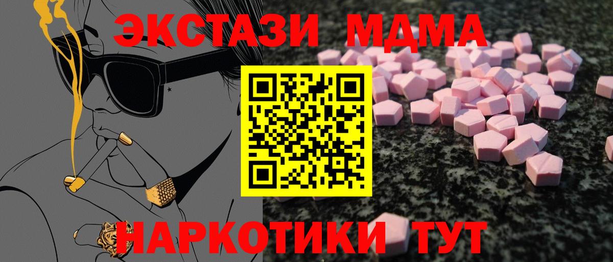 Кокаин Керчь