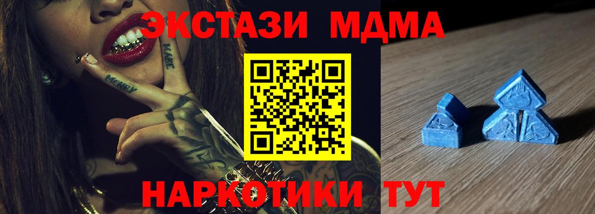 Ecstasy Punisher Керчь