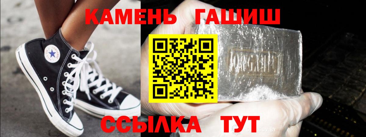 ГАШИШ AMNESIA HAZE Керчь