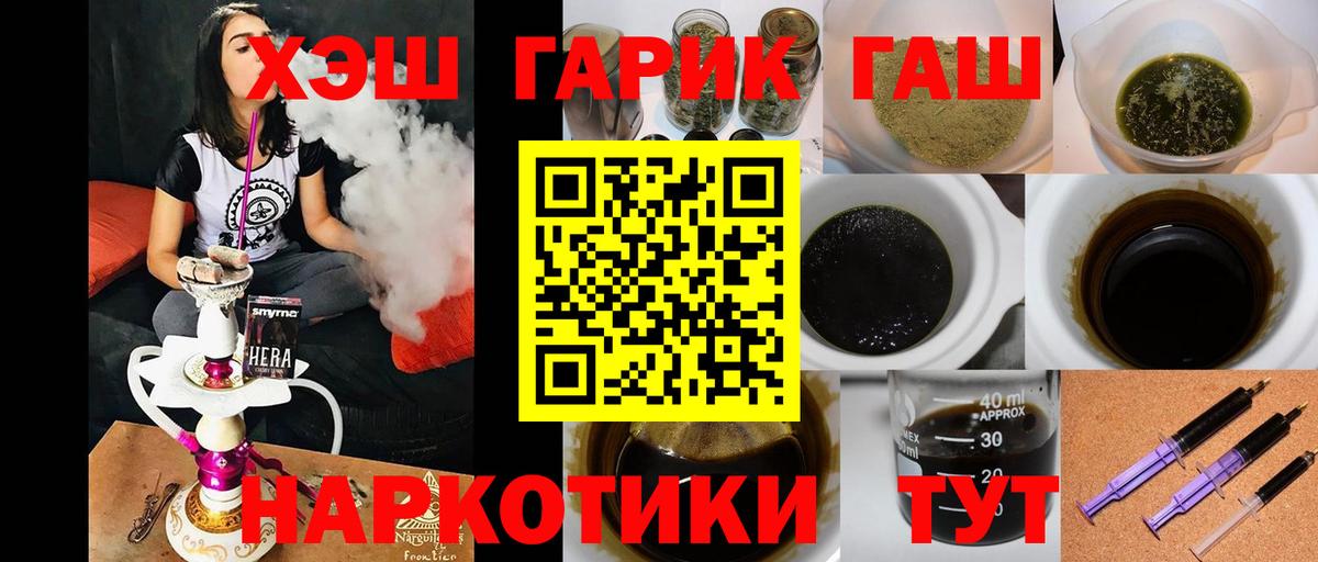Керчь  МЕФ  COCAIN  ЭКСТАЗИ  Канабис  МЕФ   ГАШ  Вход с VPN  ГАШ 