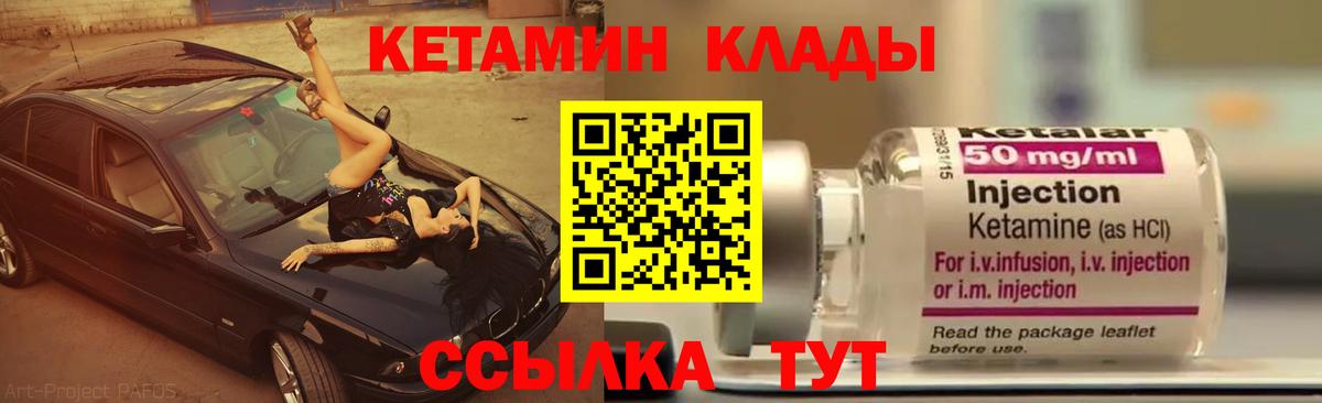 omg ссылка  КЕТАМИН VHQ  Керчь  Вход с VPN  Кетамин VHQ 
