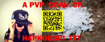 гидропоника Комсомольск-на-Амуре