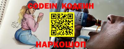 кокаин Коммунар