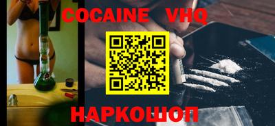 кокаин Коммунар