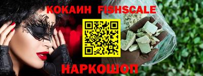 кокаин Коммунар