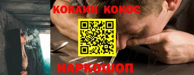 кокаин Коммунар