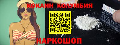кокаин Коммунар