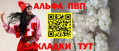 кокаин Коммунар