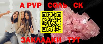 СК Конаково
