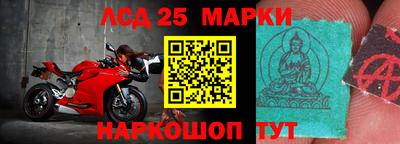 гидропоника Комсомольск-на-Амуре