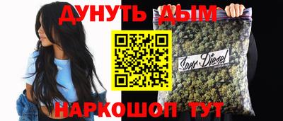 гидропоника Комсомольск-на-Амуре