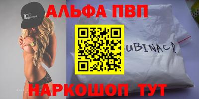 кокаин Коммунар
