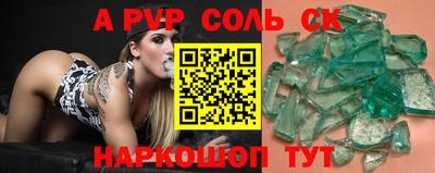 гидропоника Комсомольск-на-Амуре
