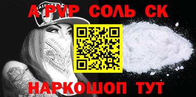 кокаин Коммунар