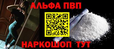 кокаин Коммунар