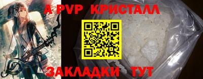 гидропоника Комсомольск-на-Амуре