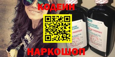 гидропоника Комсомольск-на-Амуре