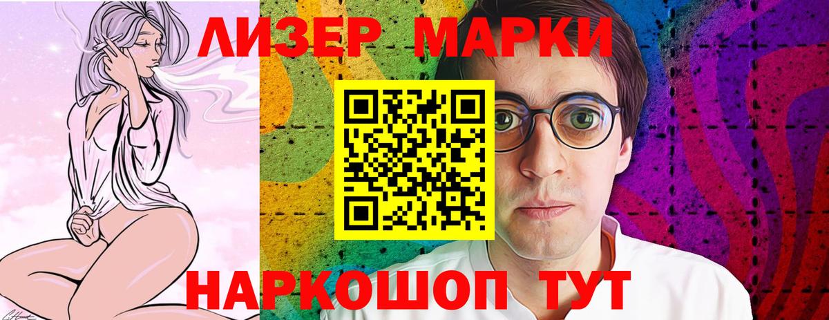 ЛСД экстази кислота Керчь