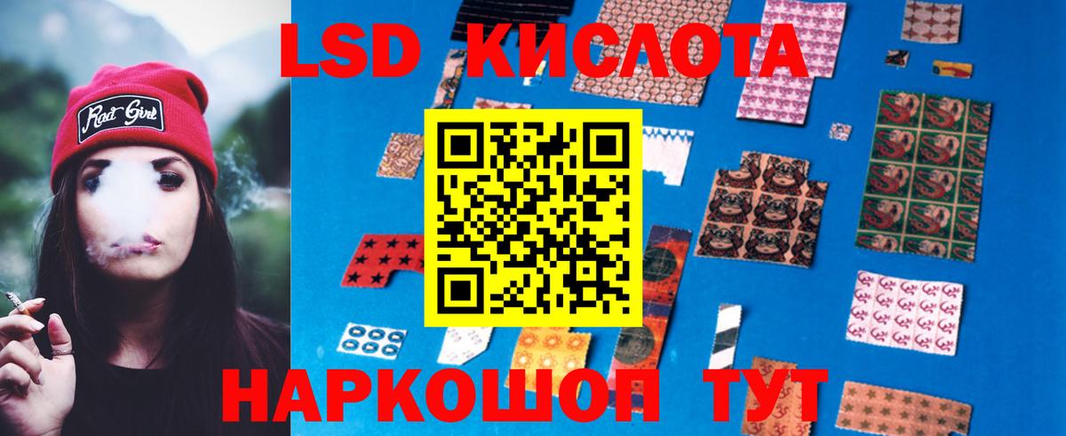 Керчь  ЛСД экстази кислота  Вход с VPN  Лсд 25 экстази кислота 