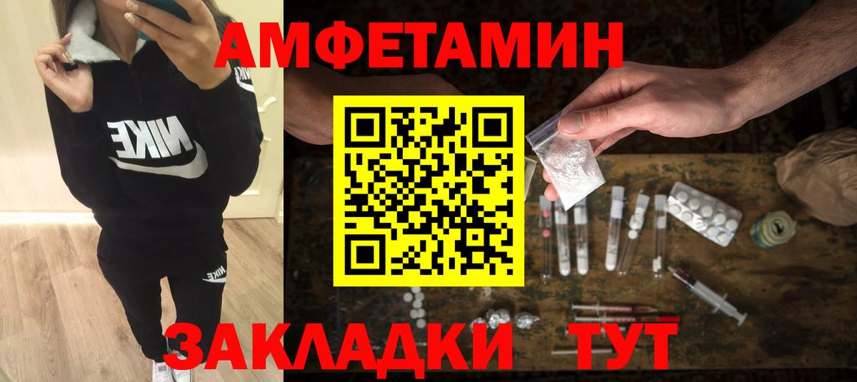 Керчь  Метамфетамин Декстрометамфетамин 99.9%  Вход с VPN 