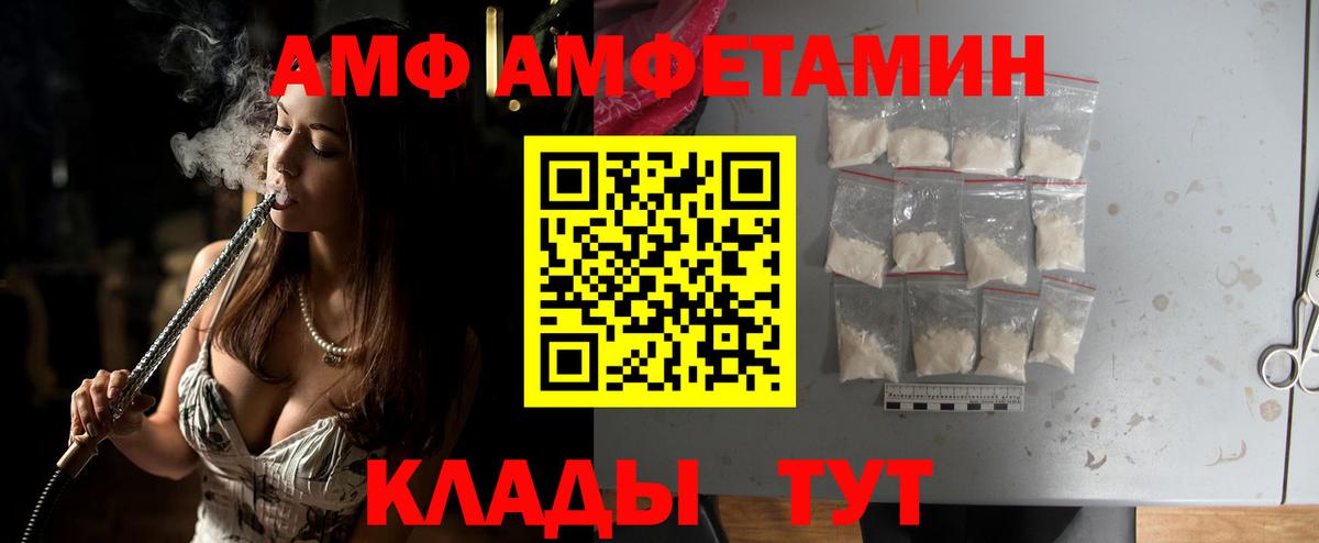 Метамфетамин витя Керчь